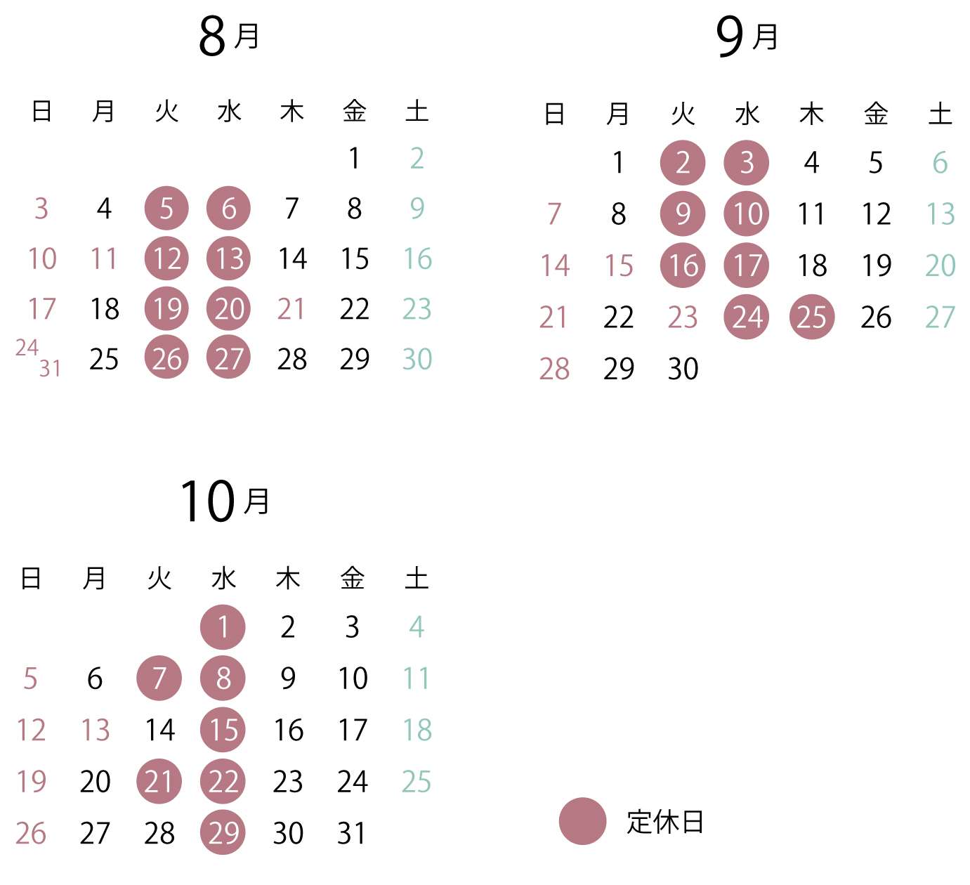 ”営業日カレンダー”