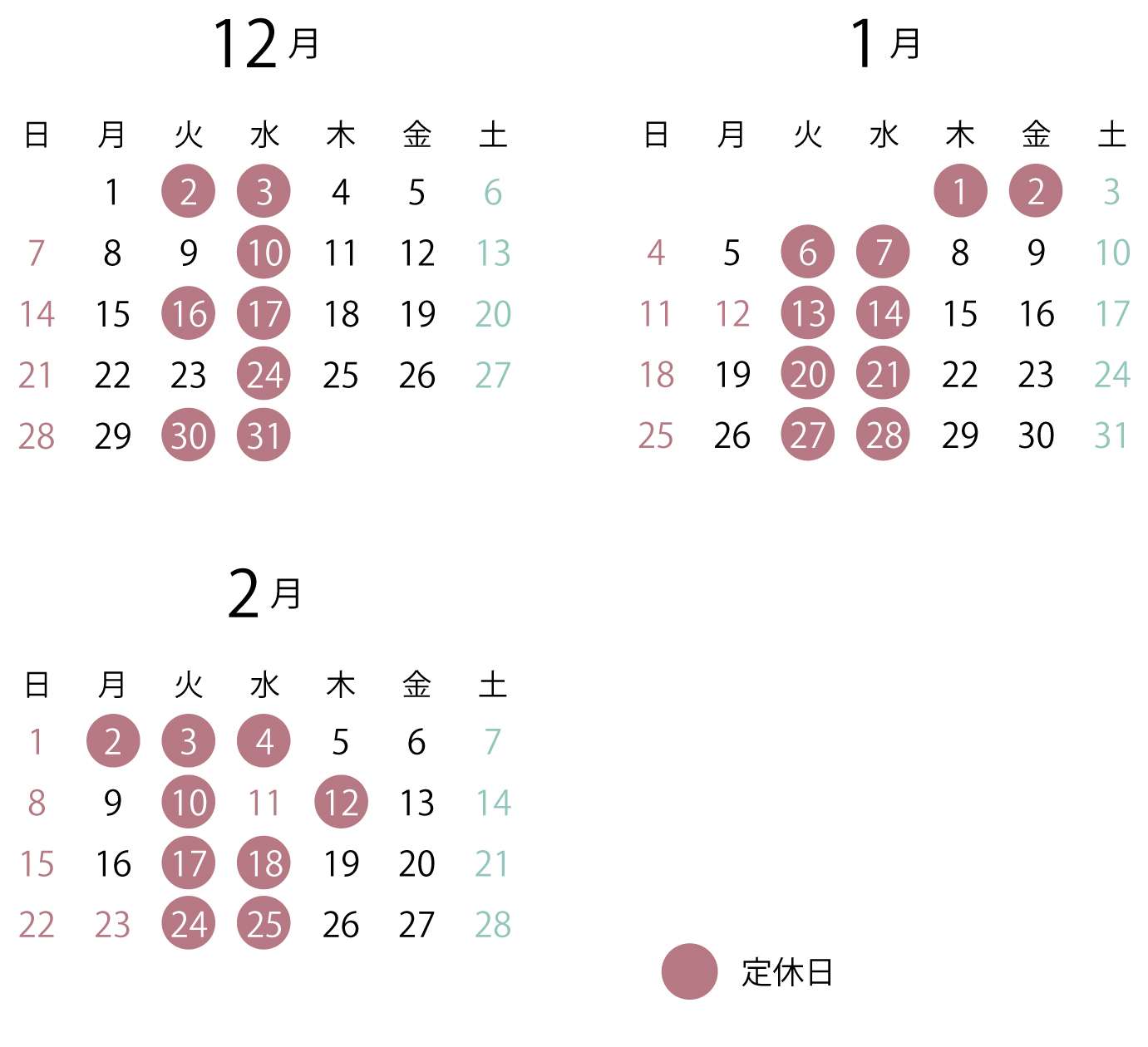 ”営業日カレンダー”