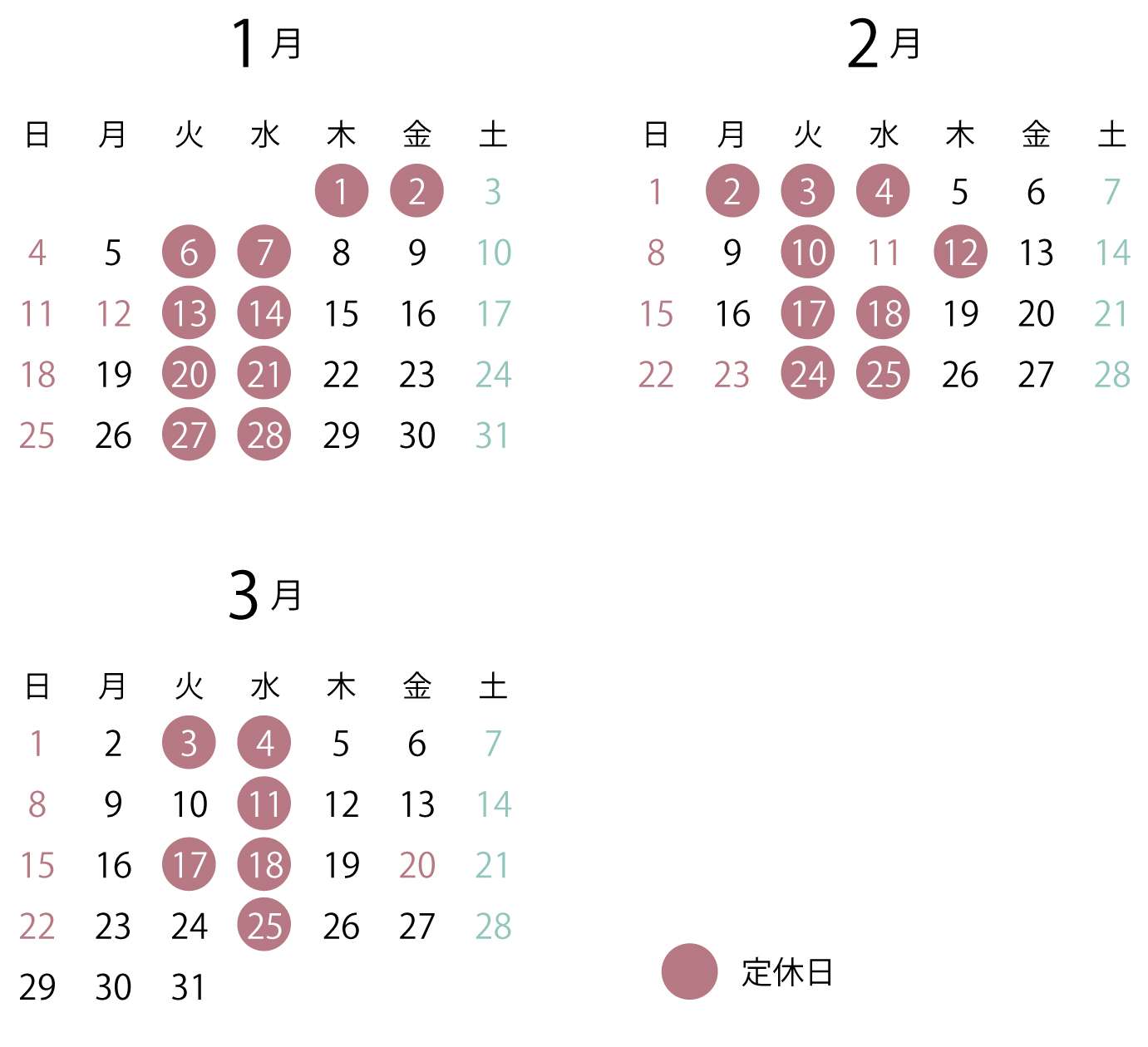 ”営業日カレンダー”