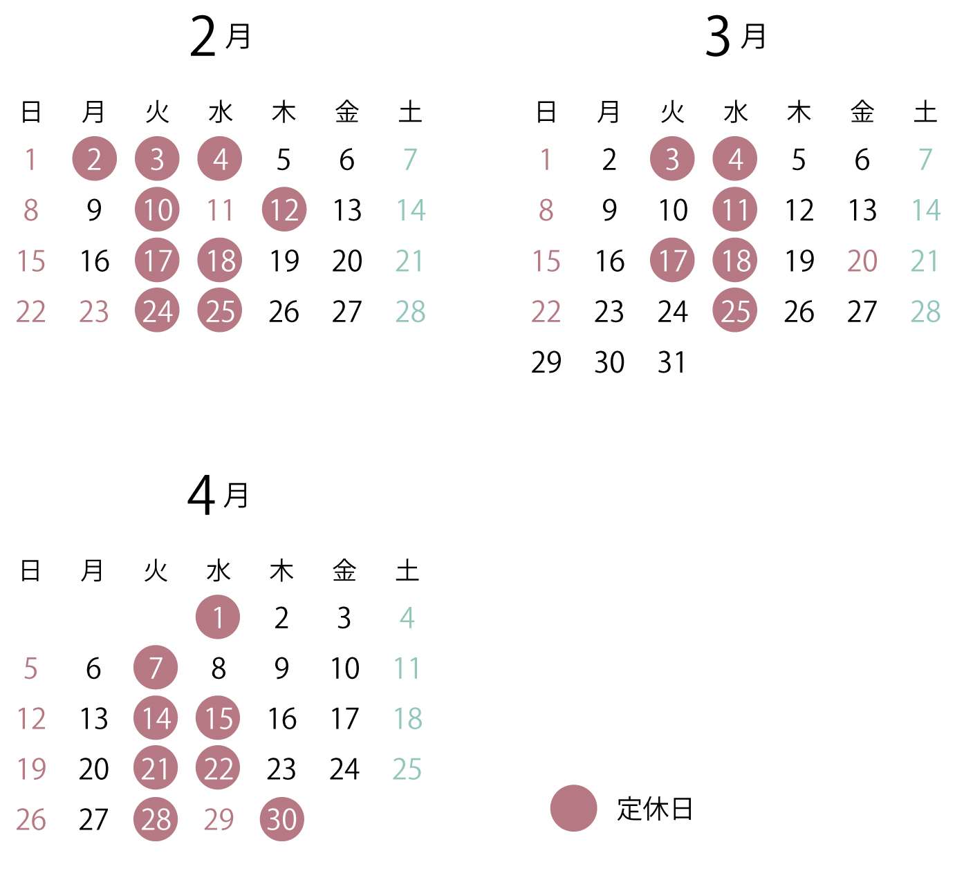 ”営業日カレンダー”