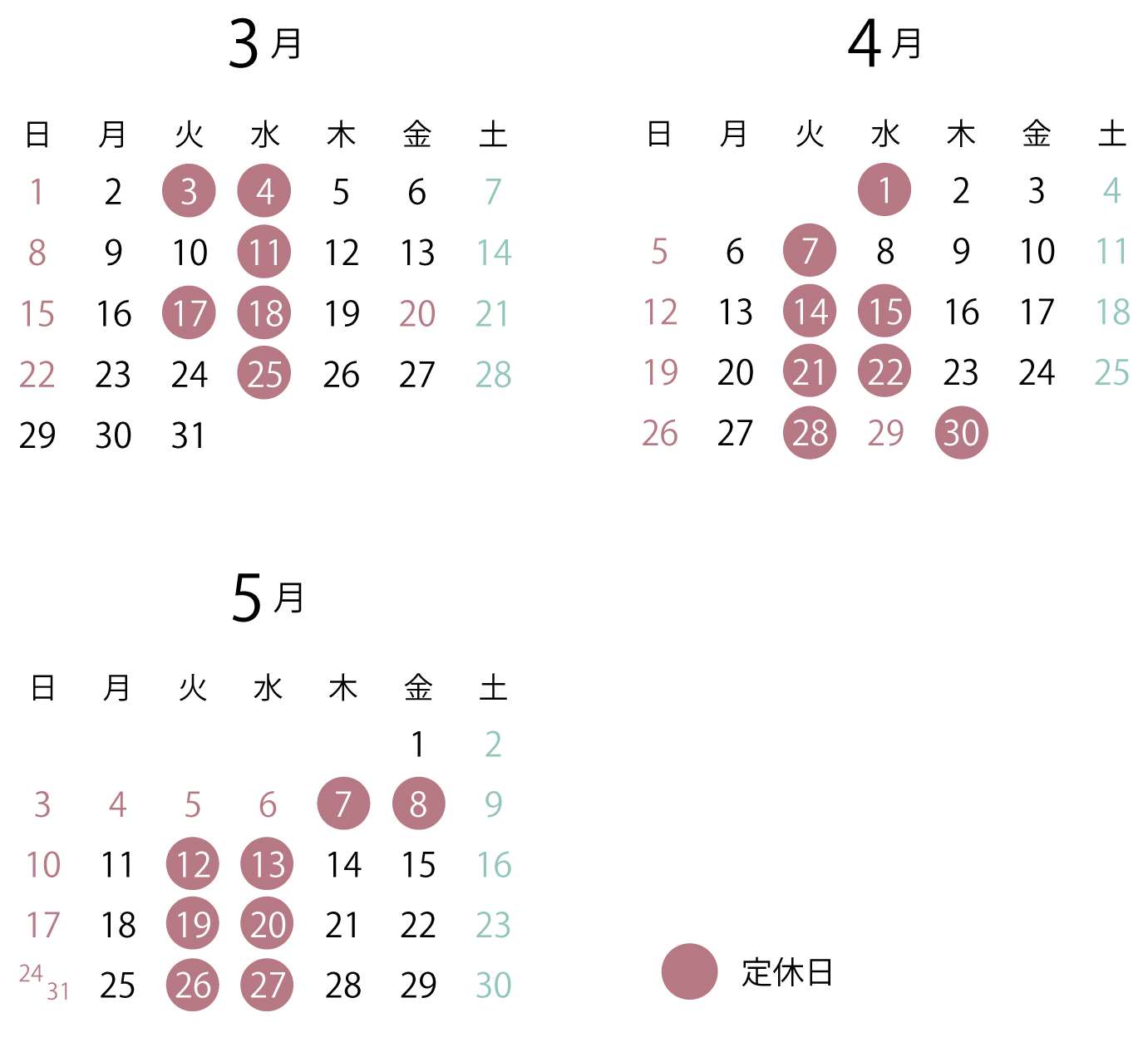 ”営業日カレンダー”