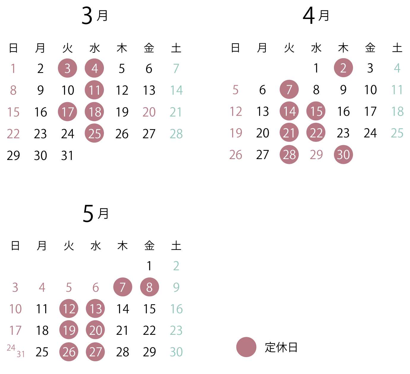 ”営業日カレンダー”